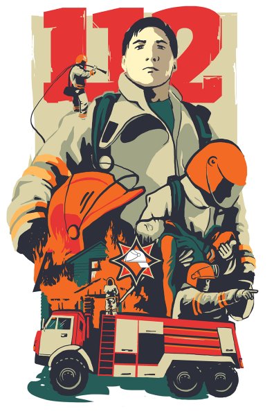 Плакаты МЧС России