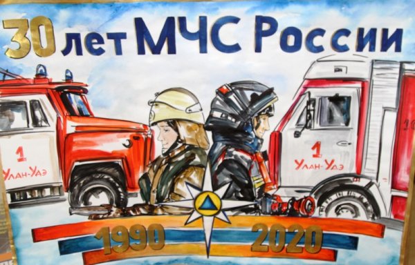 Плакаты посвященные МЧС