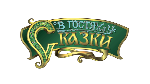 Выставка рисунков в гостях у сказки