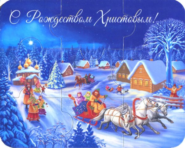 Магнит Рождество