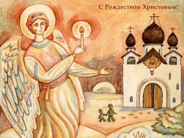 Рождество Христово акварель Православие