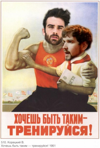 Советские плакаты про спорт