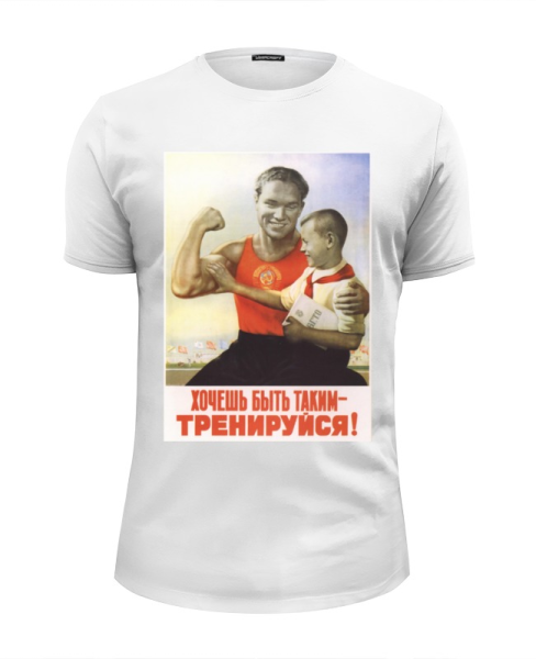 Прикольные плакаты с Путиным