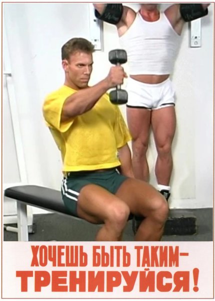 Если хочешь быть здоров закаляйся