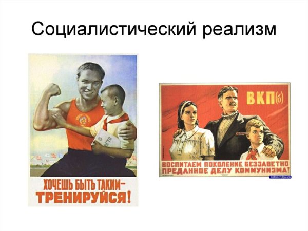 Быстрее бы понедельник и снова на работу плакат