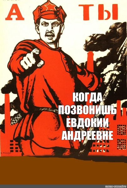 Советские плакаты без надписей