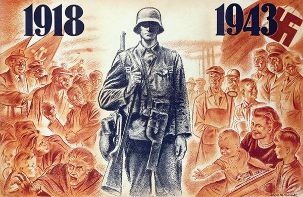 НСДАП Германия плакат