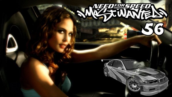 Джози Маран из need for Speed