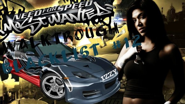 NFS MW Иззи