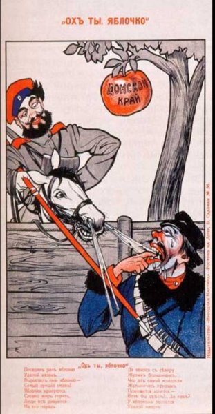 Плакаты белой гвардии
