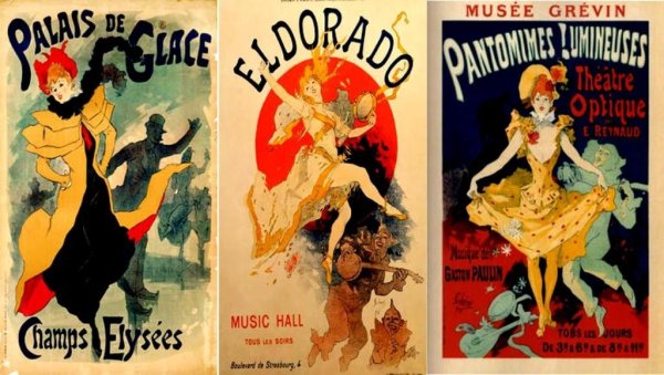 Жюль Шере Мулен Руж плакат