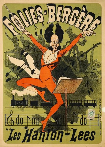 Жюль Шере рекламные плакаты