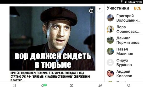 Глеб Жеглов вор должен сидеть в тюрьме