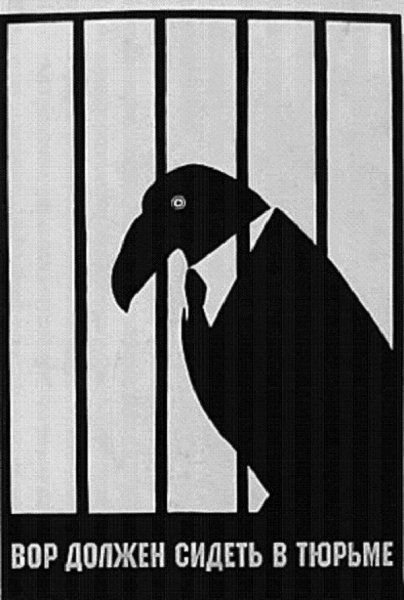 С днем уголовного розыска