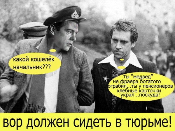 С днем милиции Глеб Жеглов