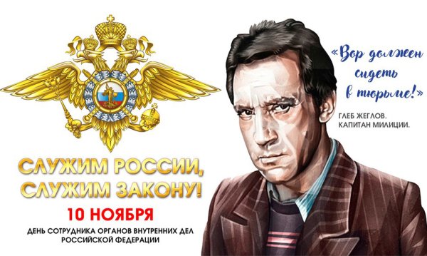 Вор карикатура