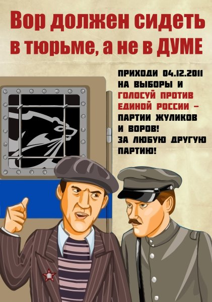 Глеб Жеглов вор должен сидеть в тюрьме