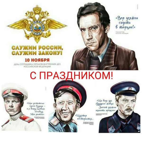 Жеглов и Шарапов
