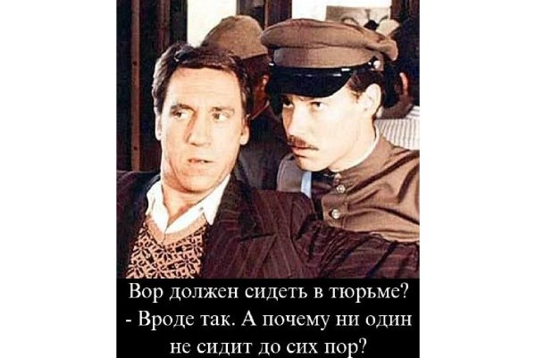 Глеб Жеглов про воров