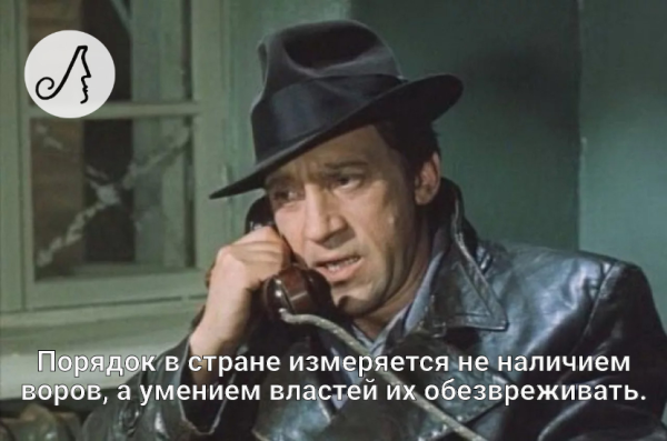 День уголовного розыска Глеб Жеглов