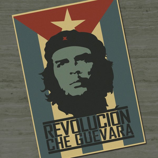 Героический Партизан че Гевара