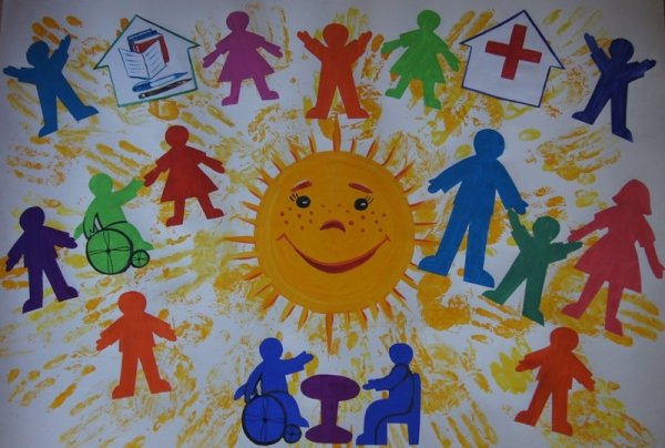 Равные права равные возможности