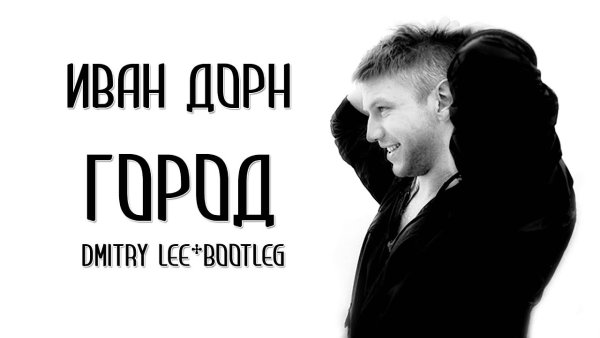 Слова песни девственница