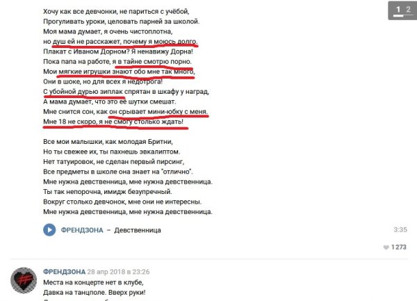 Иван Дорн лысый