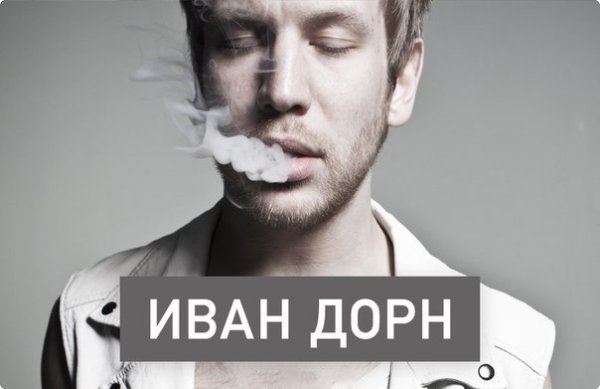 Кравц прониклась мной