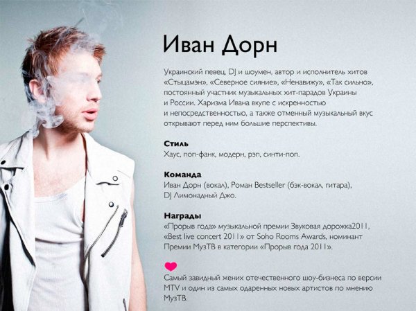 Макс Корж обложка