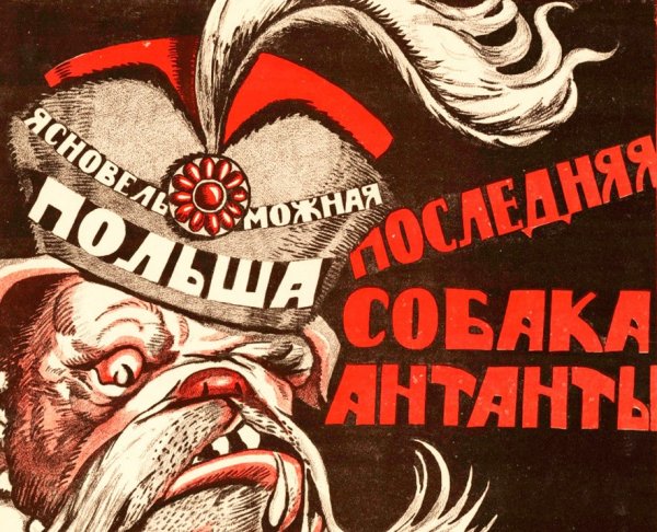 Польский плакат современный