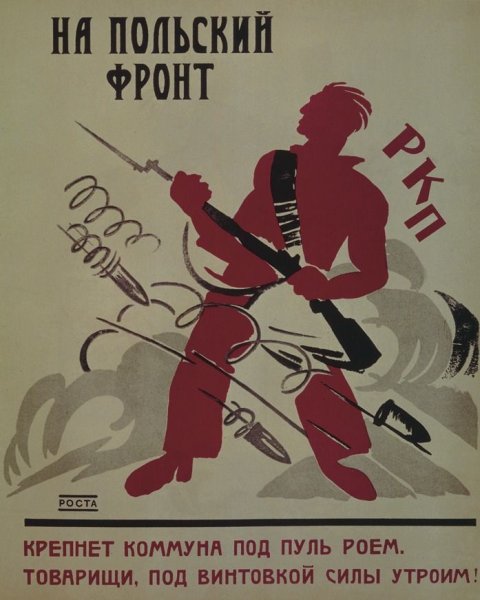 Советско-польская война 1919-1921 карикатура