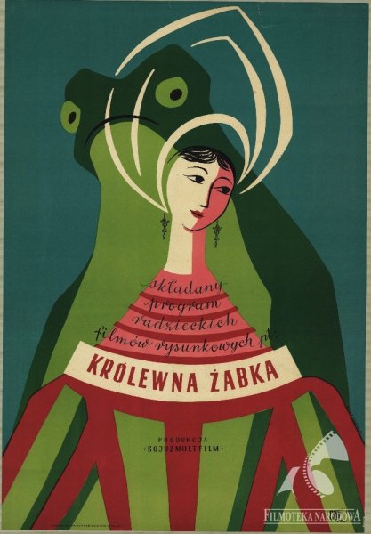 Войско польское 1939 плакат