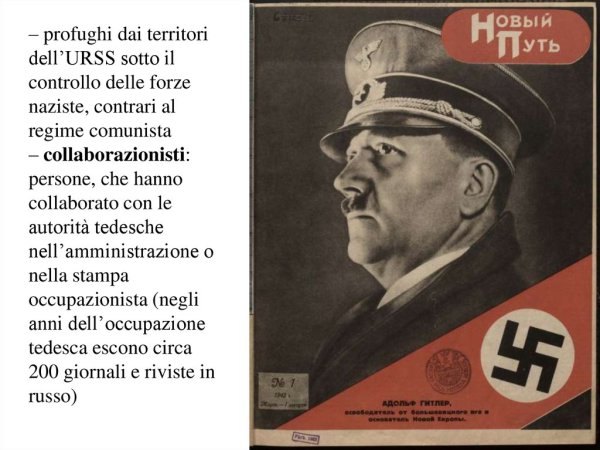 Гитлер визволитель плакат