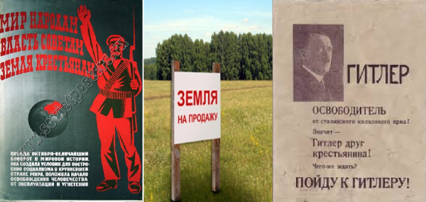 Адольф Гитлер плакаты