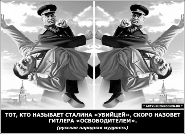 Советские агитационные плакаты против Гитлера