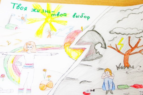 Рисунок на тему здоровый образ жизни