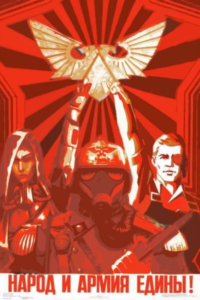 Star Wars Исанн Айсард