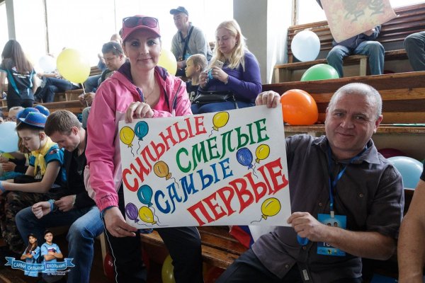 Плакат в поддержку команды