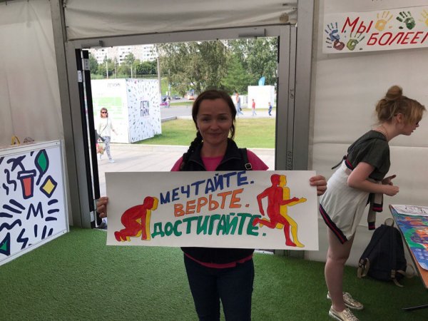 Веселые старты лозунги