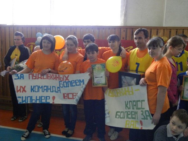 Плакаты поддержки болельщиков