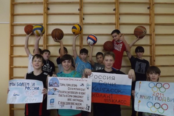 Плакаты на спортивные соревнования