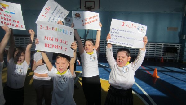 Прикольные плакаты болельщиков