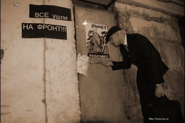 Райком закрыт все ушли на фронт