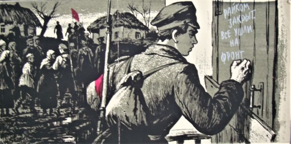 Герои комсомольцы гражданской войны