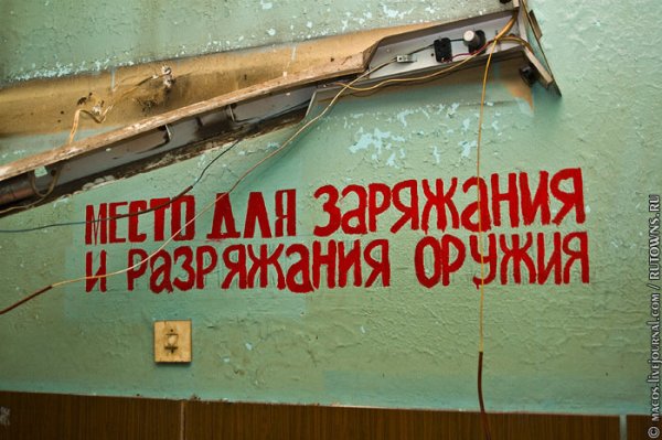 Райком закрыт картинка