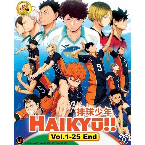 Афиша аниме волейбол