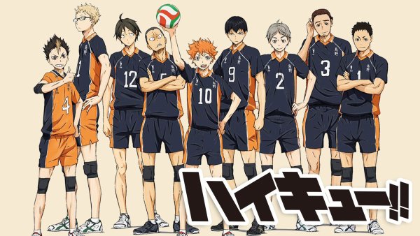 Волейбол аниме плакат