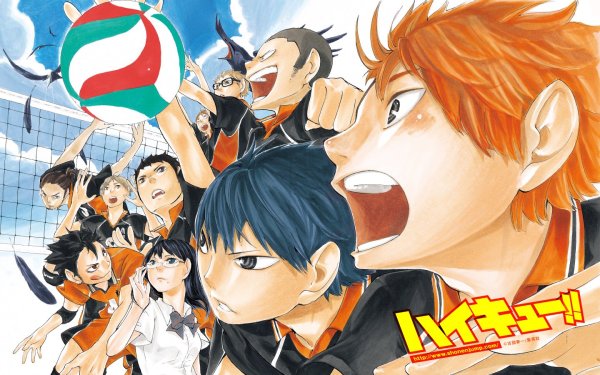 Фурудатэ Haikyuu