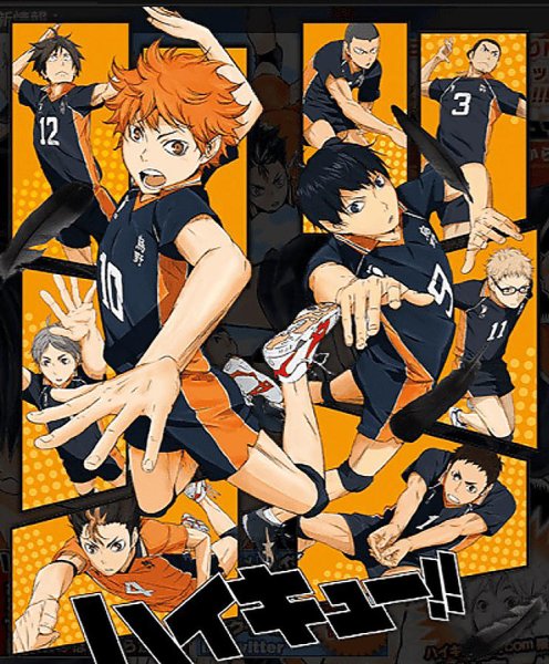 Haikyuu обложка
